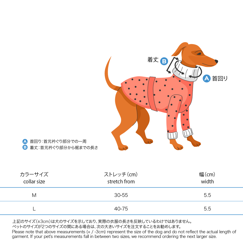 collarM-L40-75.webp