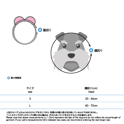 headband S-L70.webp